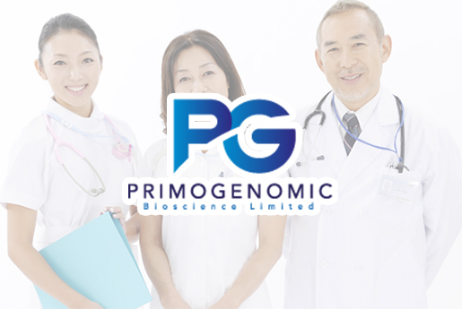 清徐分部 香港PG化验所